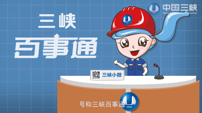 尊龙凯时人生就是搏工程总体概况(下)